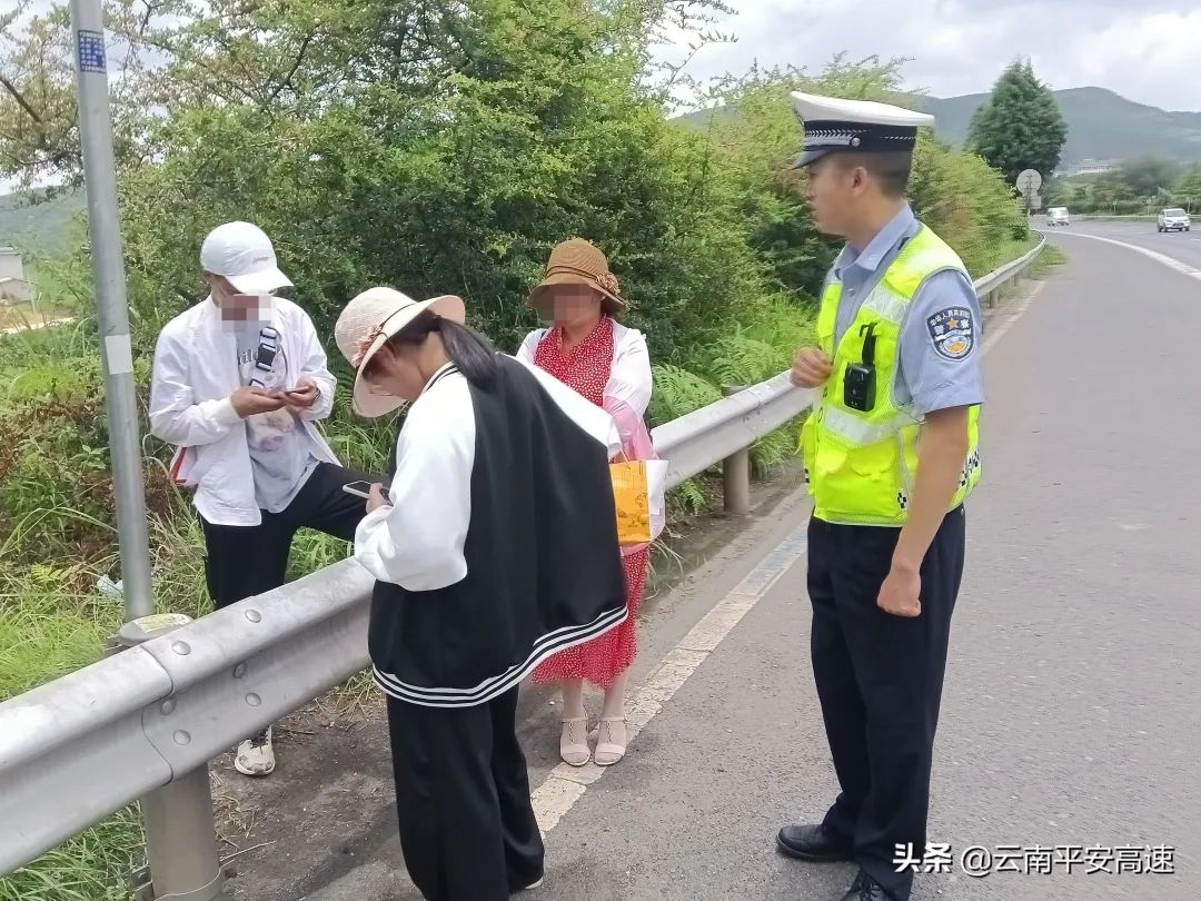 云南高速交警