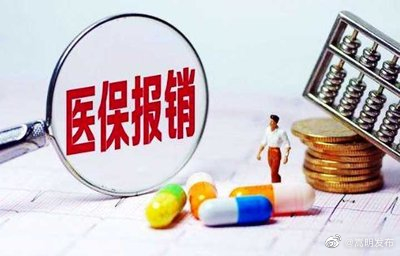来了解一下，2022年城乡居民医保新政策！