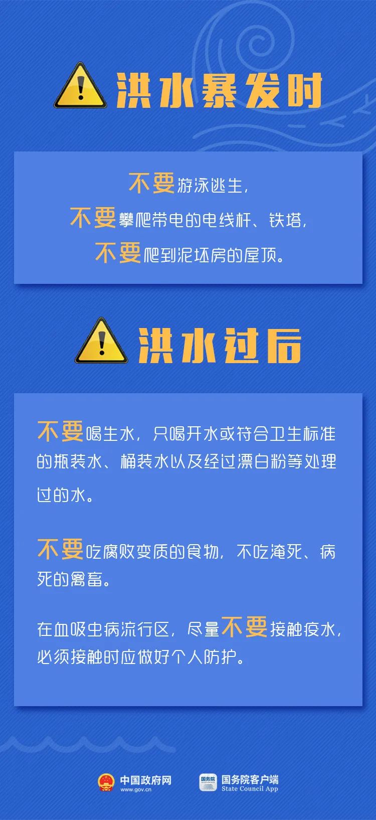 昆明五华发布