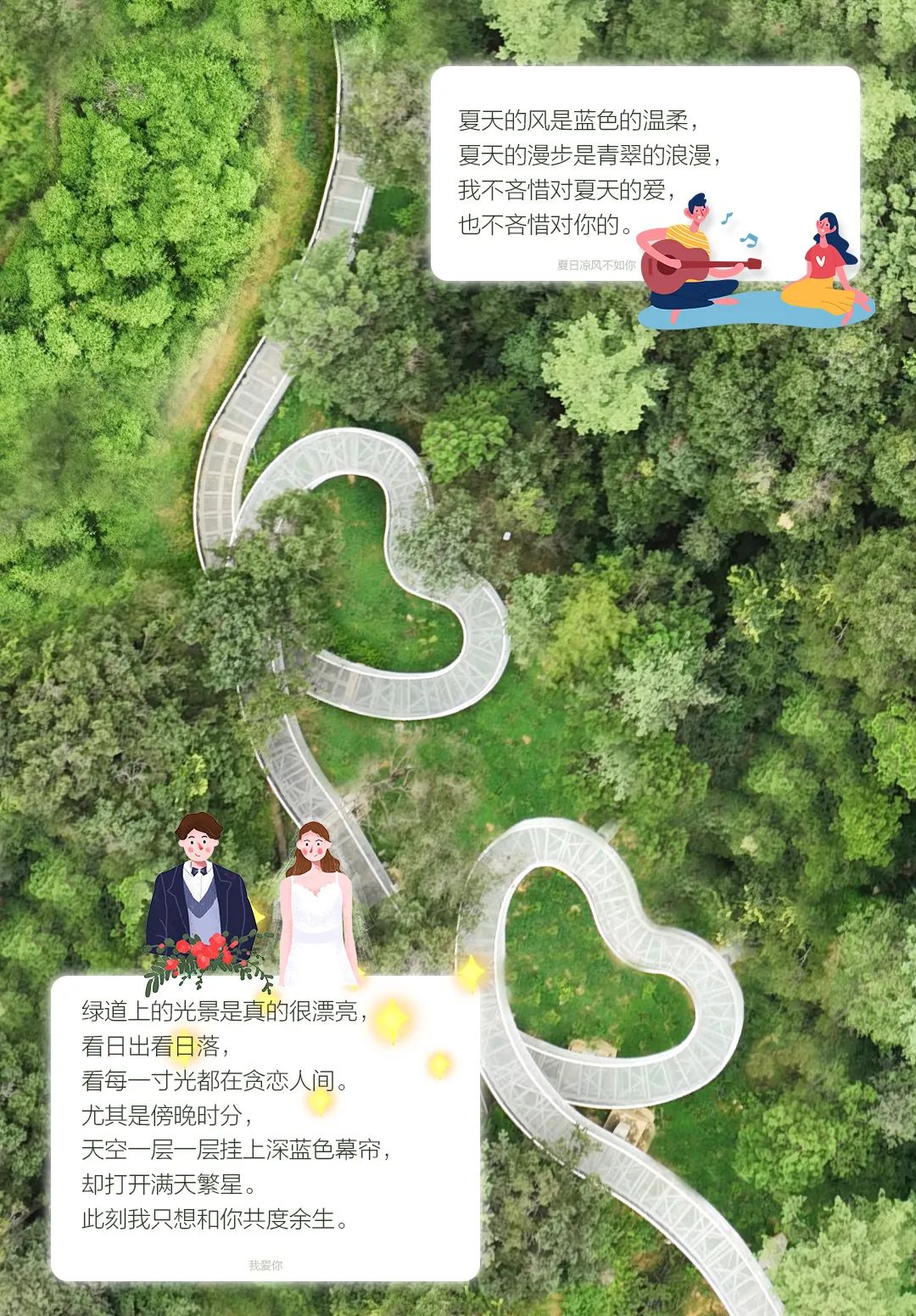 微观盘龙
