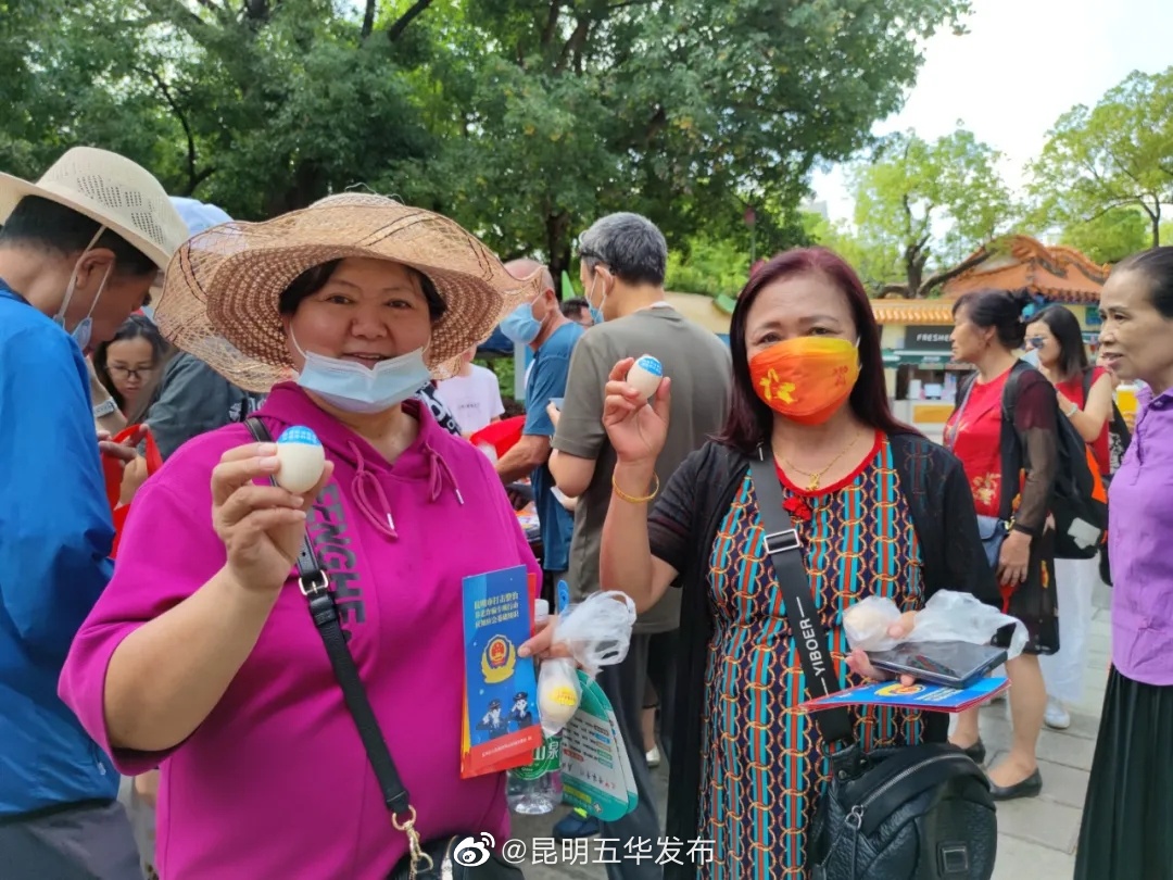 “昆明五华发布”微博