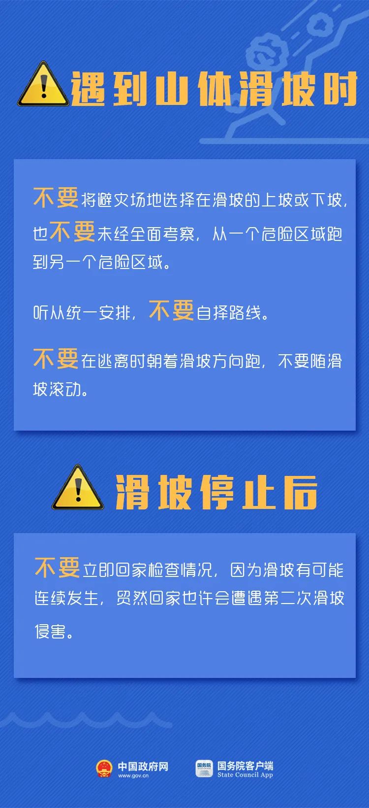 昆明五华发布