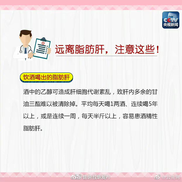 “昆明五华发布”微博