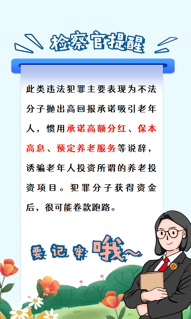 云南省人民检察院