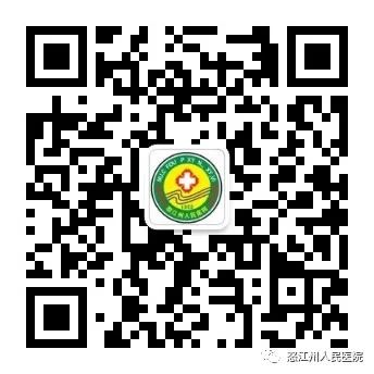 怒江州人民医院