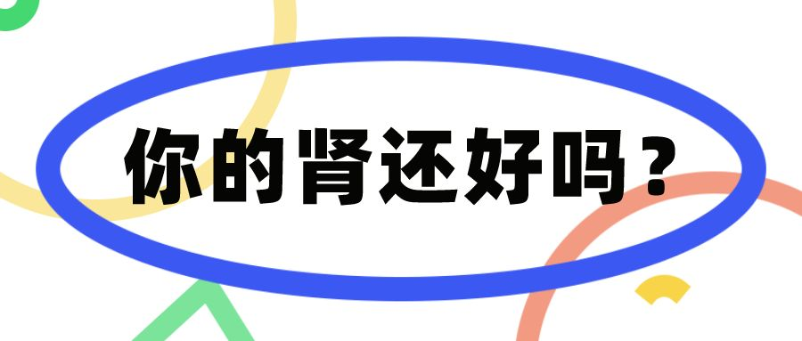 昆明市延安医院