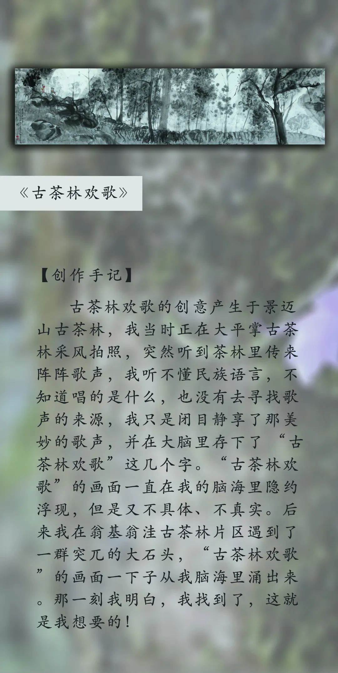 普洱日报