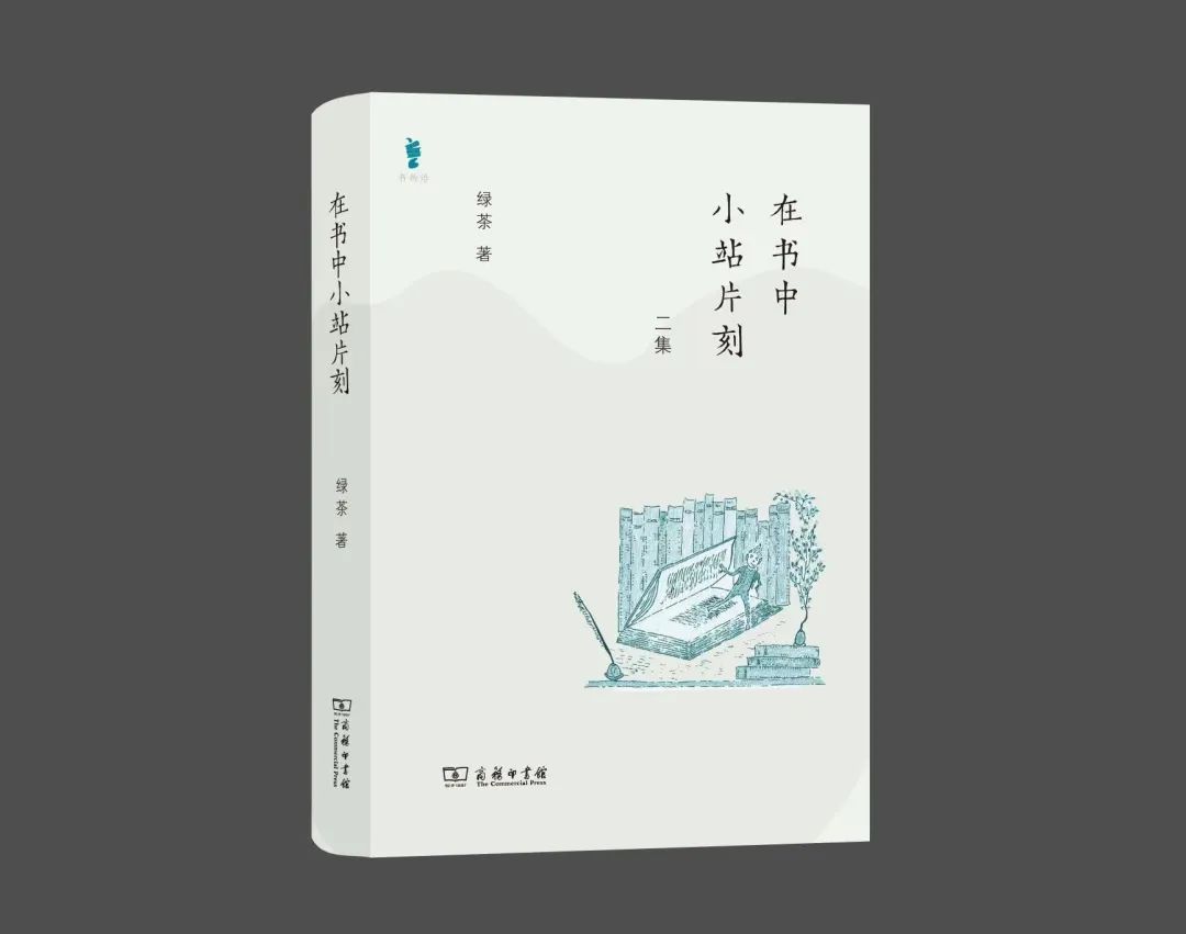美丽云南微科普