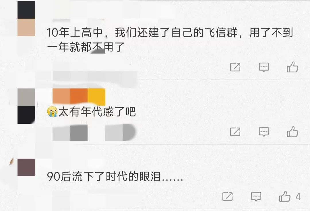 掌上春城
