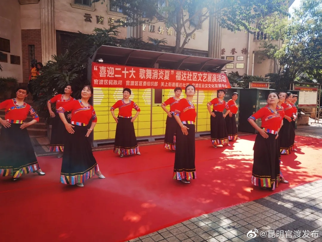“昆明官渡发布”微博