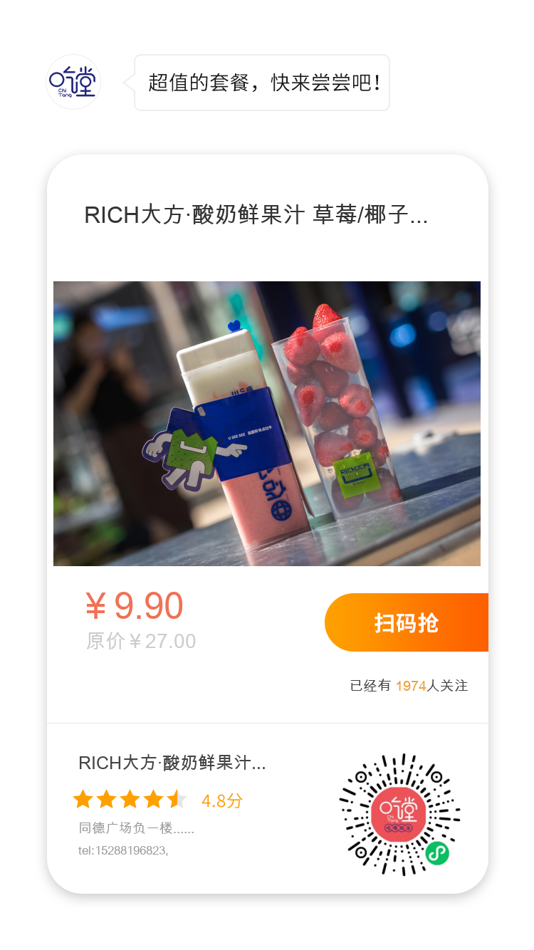 春城晚报