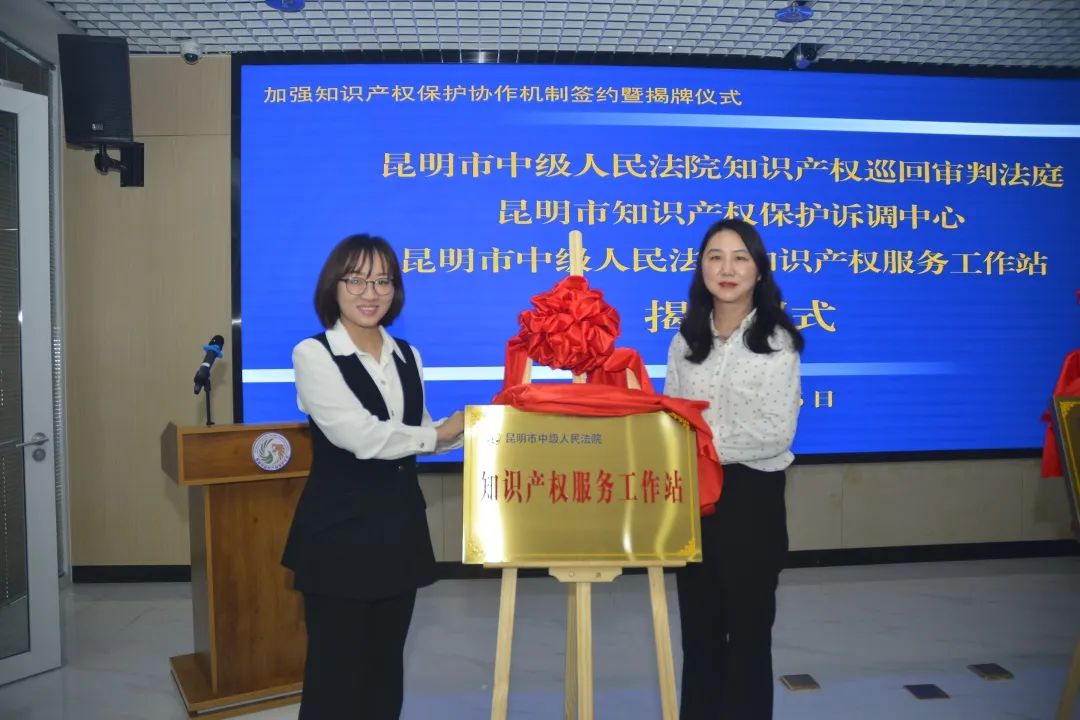 云南法制报