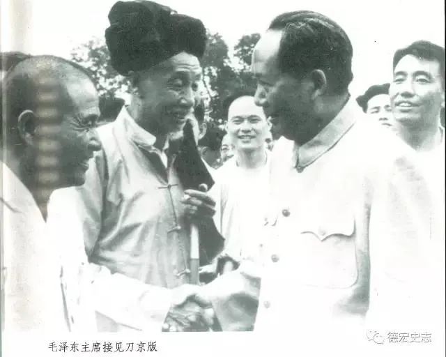 德宏团结报