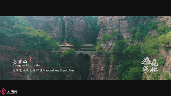 云南省文化和旅游厅