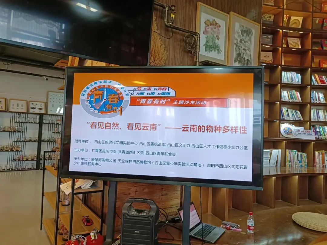 云南野生动物园