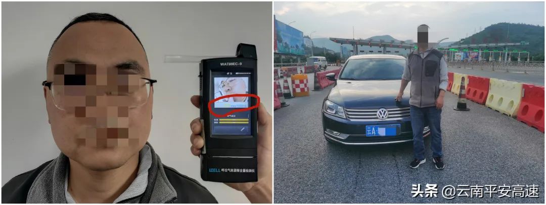 云南高速交警