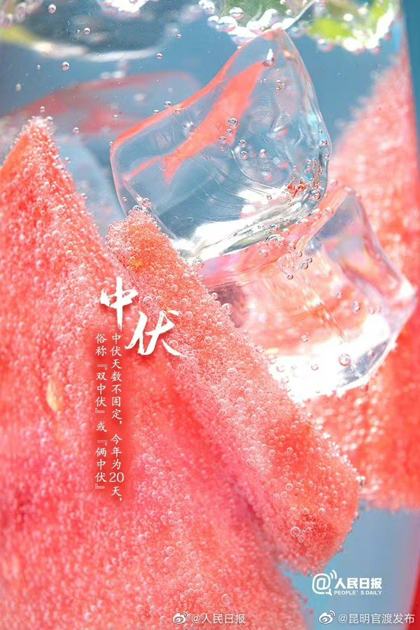 “昆明官渡发布”微博