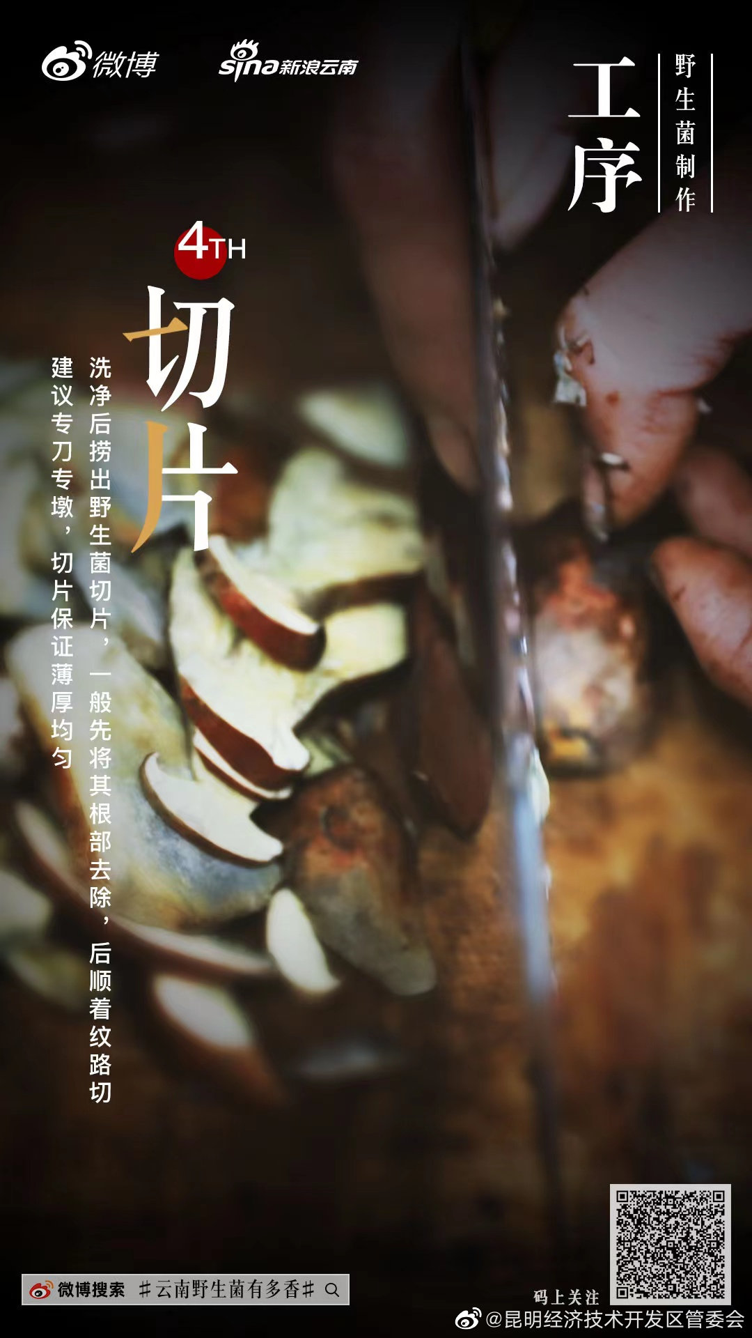 昆明经济技术开发区管委会