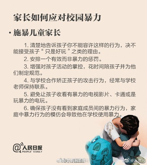 “昆明五华发布”微博