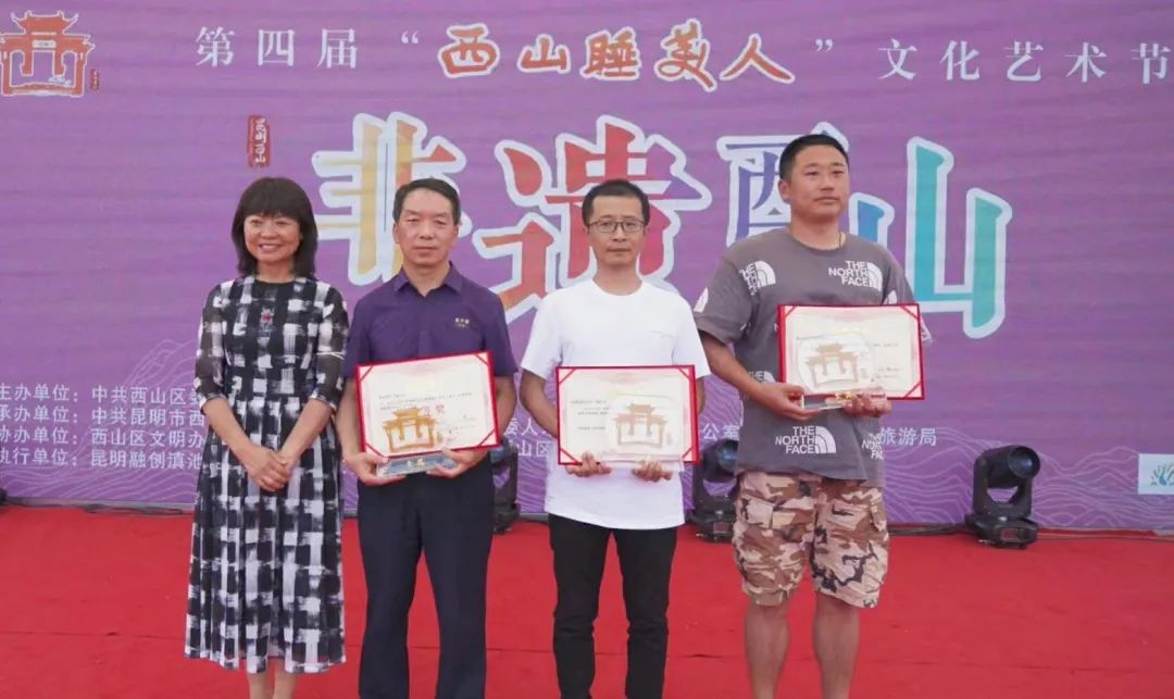 昆明西山发布