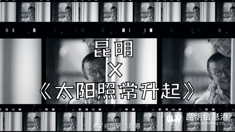 昆明信息港