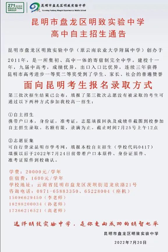 昆明信息港/cnkmxxg