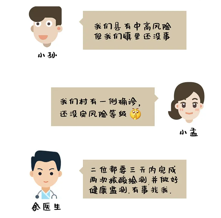 丽江日报