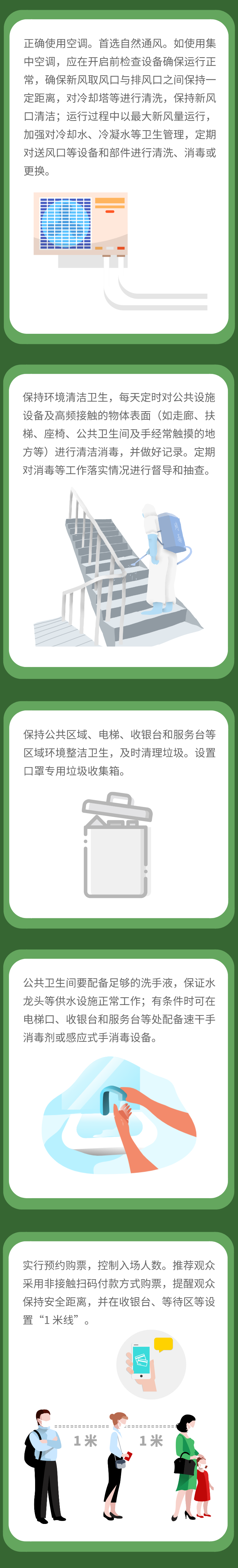 德宏团结报