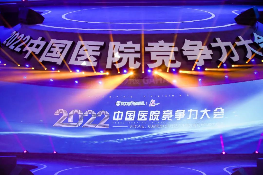 普洱市人民医院