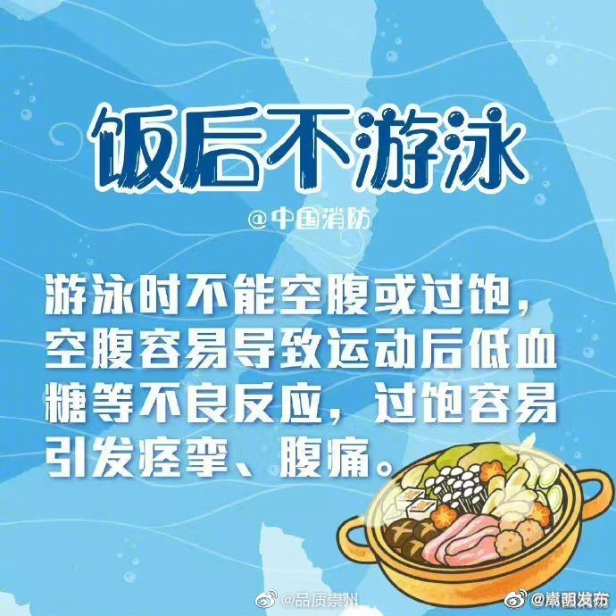 嵩明发布