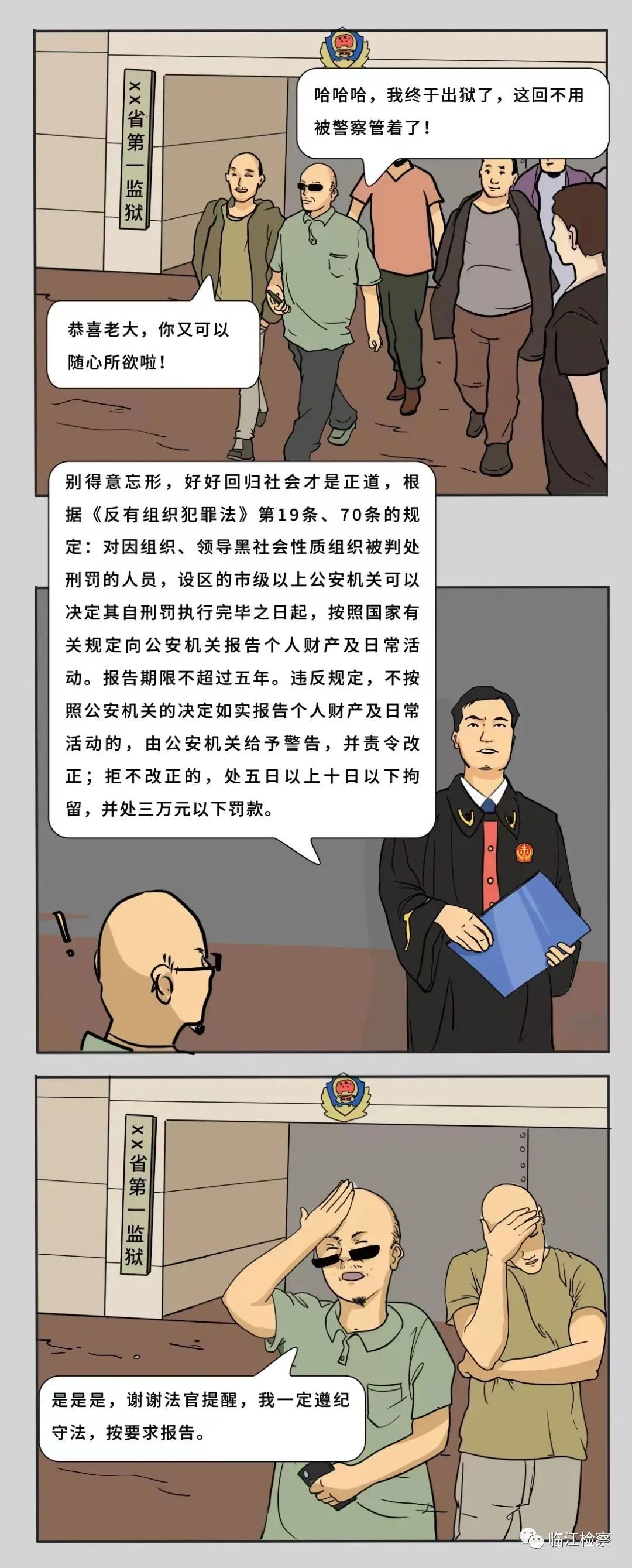 昆明阳宗海风景名胜区(微信)