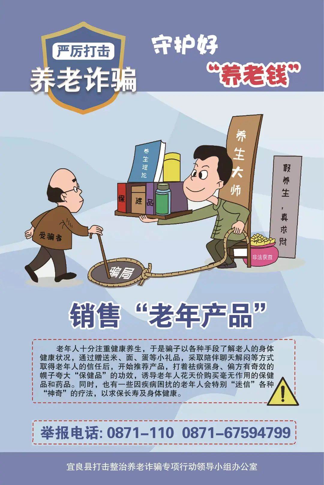 宜良之窗