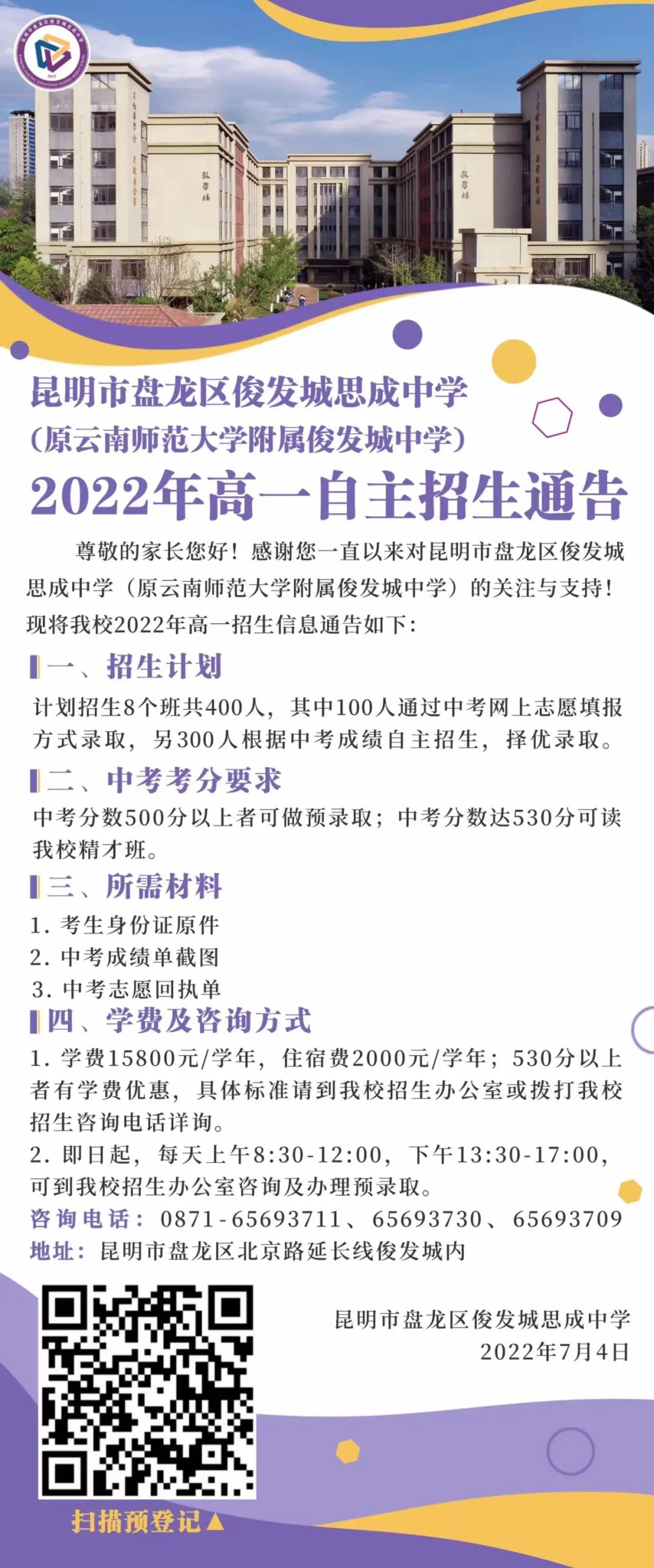 昆明信息港/cnkmxxg