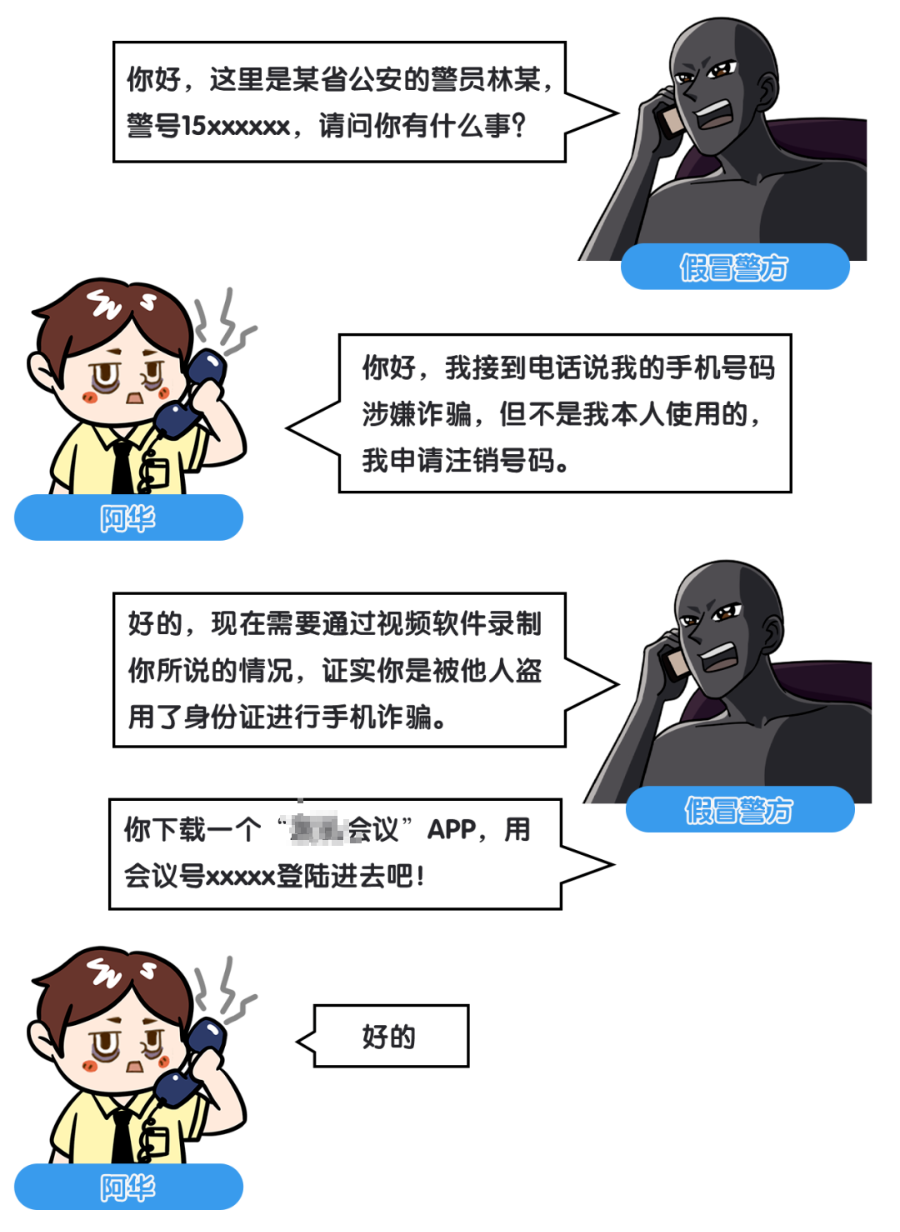 宜良之窗