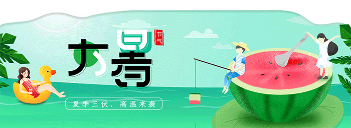 宜良之窗
