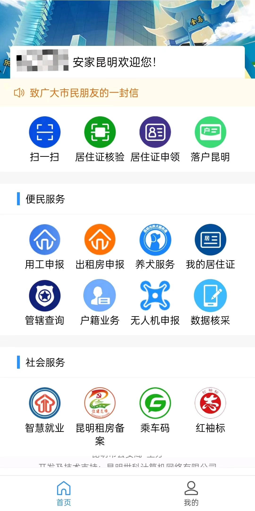 唯美官渡