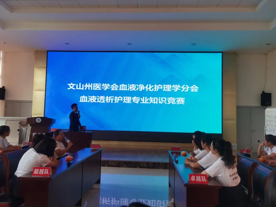 云南省文山州人民医院