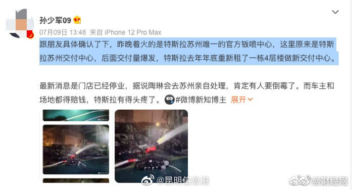 昆明信息港