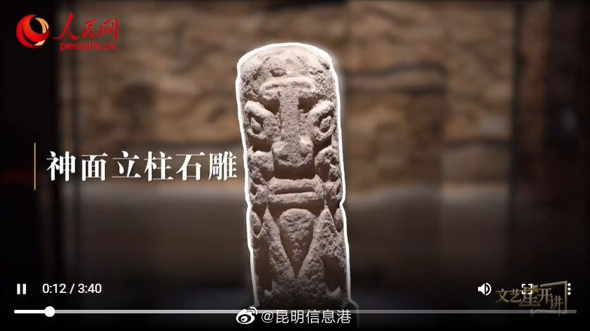 昆明信息港