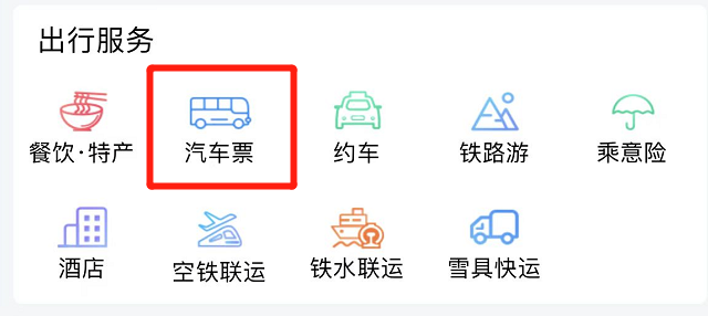 昆明铁路