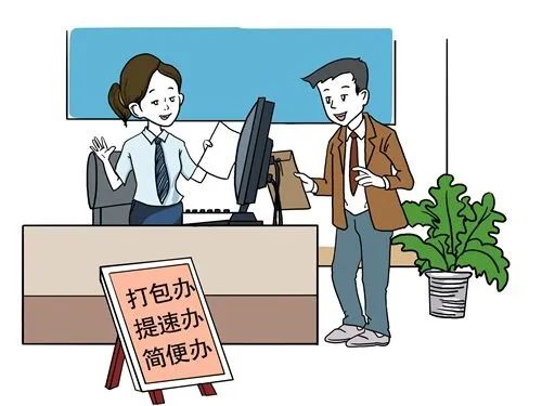 昆明西山发布