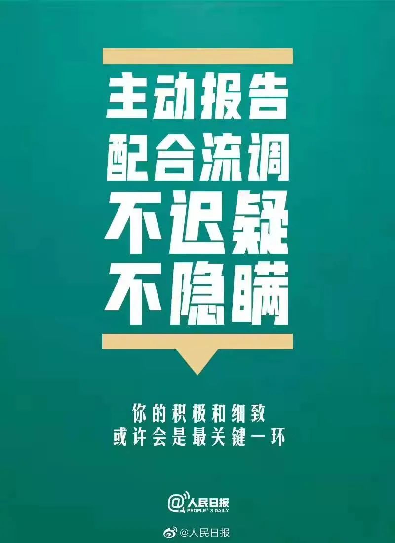 迪庆日报传媒