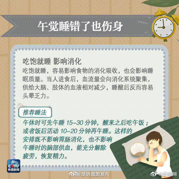 昆明盘龙发布