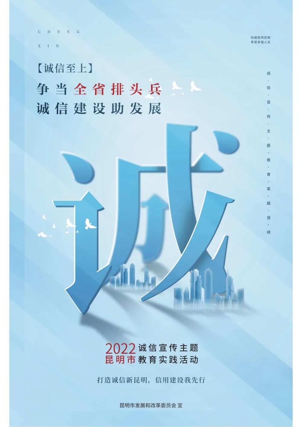 微观盘龙
