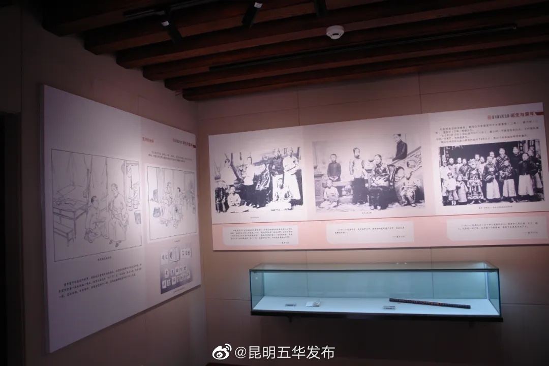 “昆明五华发布”微博