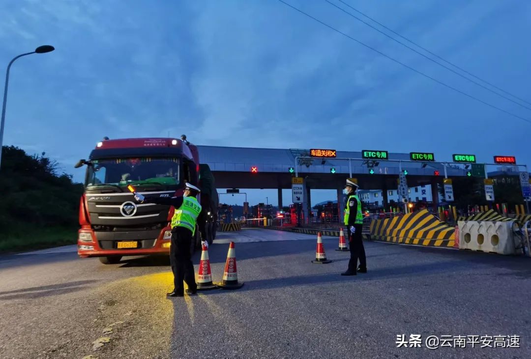 云南高速交警