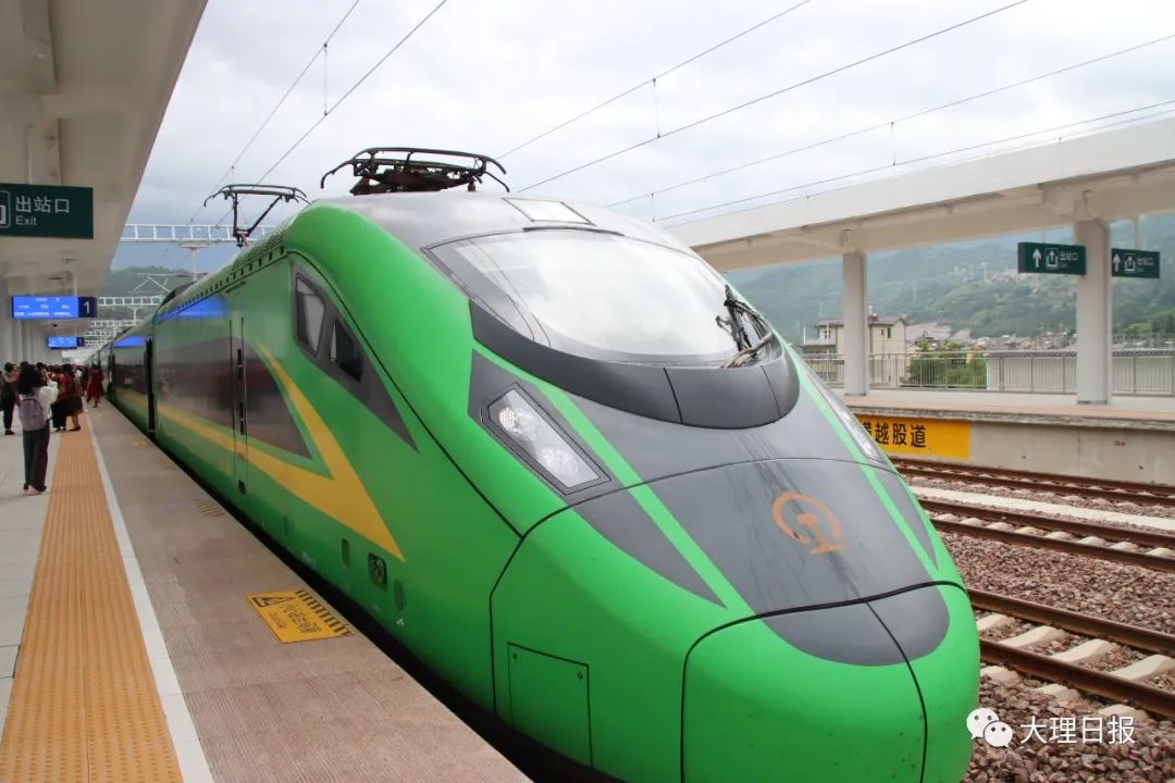 大瑞铁路大保段开通在即 大理至保山最快1.5小时可达 - 资讯频道