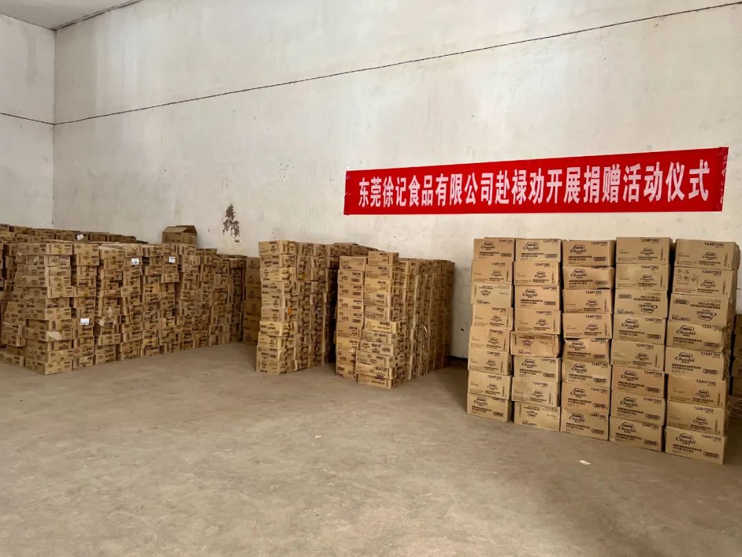 魅力禄劝