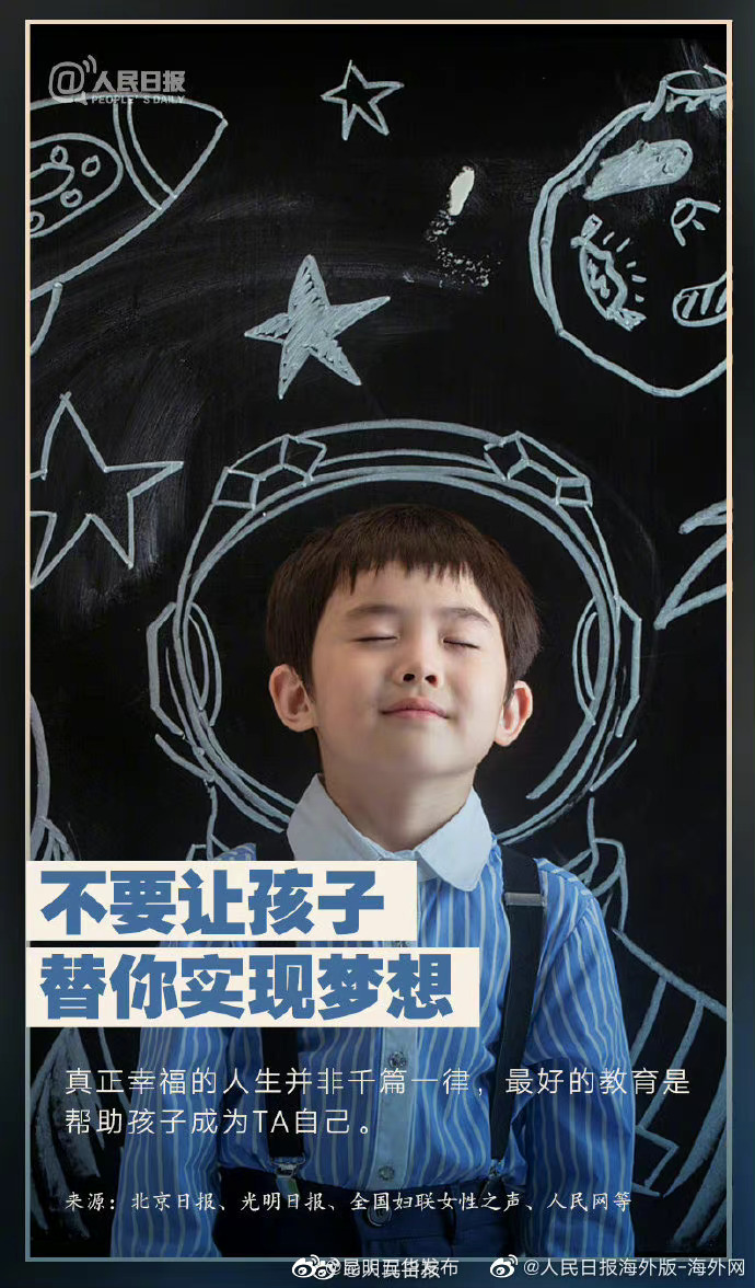 “昆明五华发布”微博