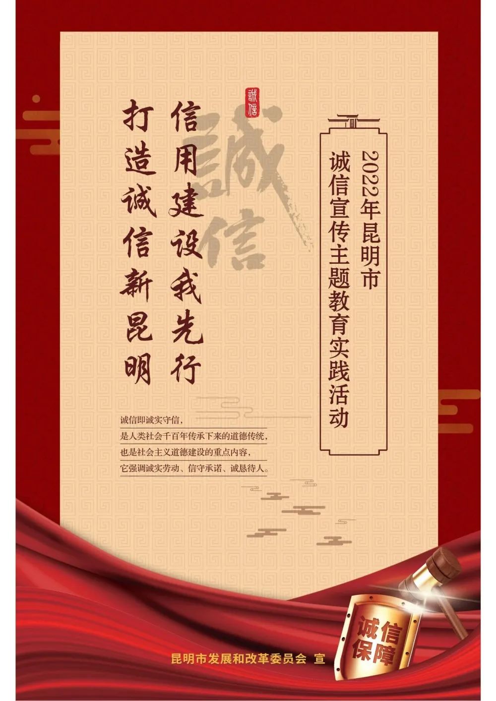 微观盘龙